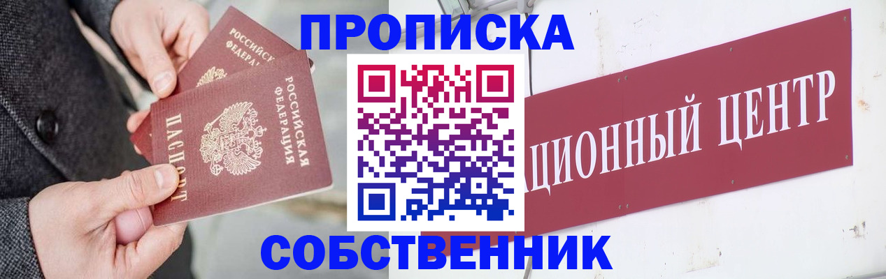 регистрация для дет. сада в Московской области