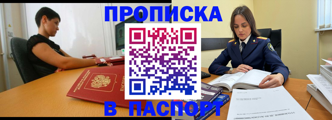 форма 3 в Московской области