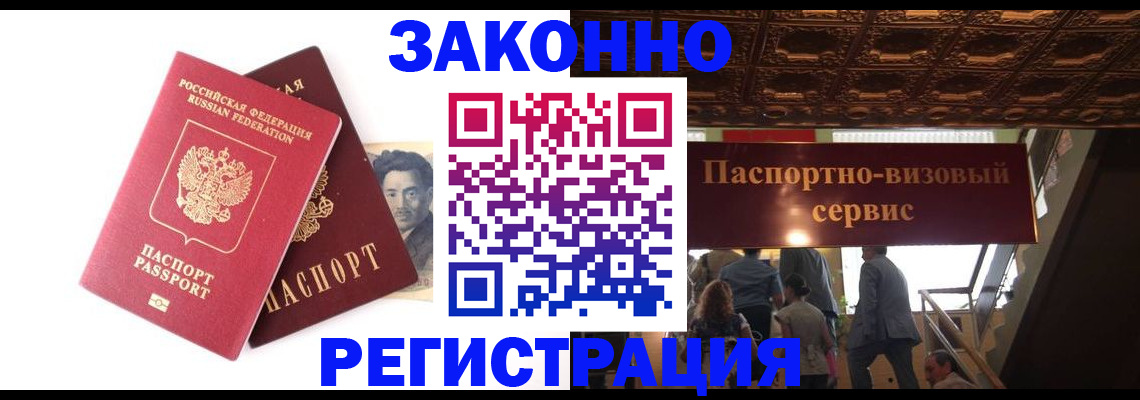 регистрация для дет. сада в Московской области